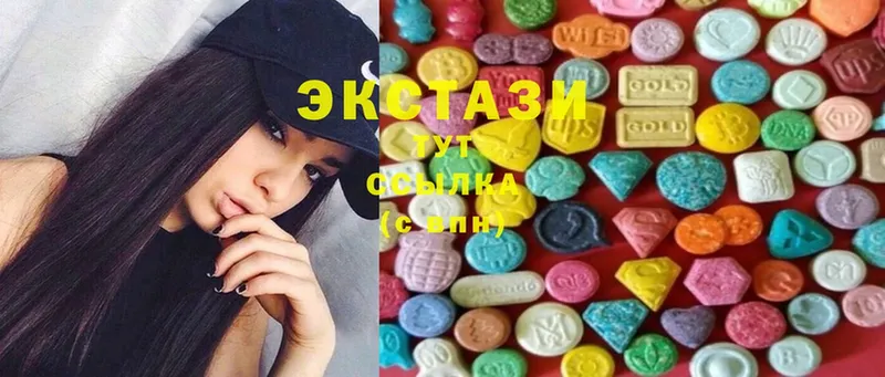 Ecstasy XTC Звенигород